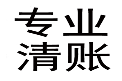 微信借款未归还处理方法